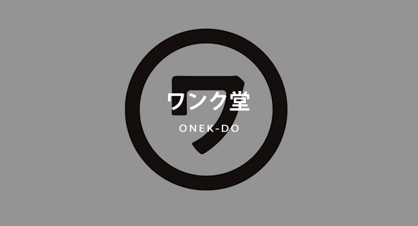 ワンク堂
