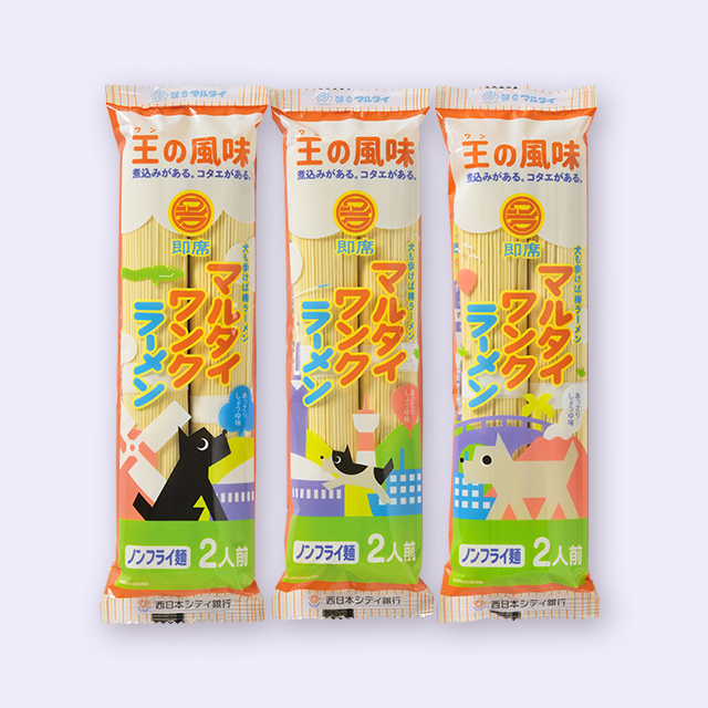 ワンクラーメン(セット)